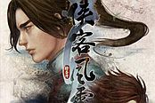 俠客風(fēng)云傳-全劇情流程解說視頻