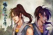 俠客風(fēng)云傳-全武學(xué)效果及獲得方法