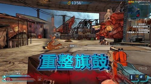 無主之地OL,試玩最新圖片
