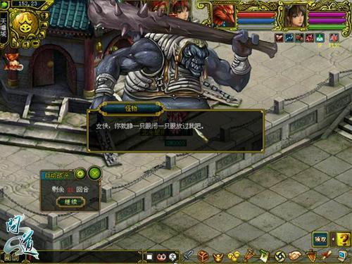 通宵决战除妖魔 《问道》暑期末周狂欢不停