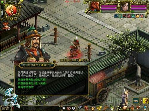 通宵决战除妖魔 《问道》暑期末周狂欢不停