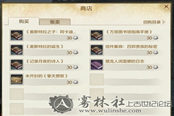 上古世紀召喚紅龍boss的方法和流程分享