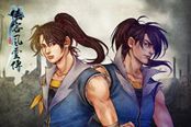 侠客风云传-全武学及属性情圣路线攻略