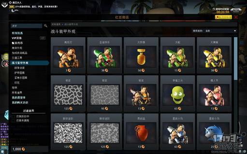 新游嘗鮮坊最新圖片