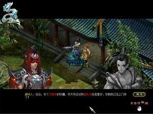 《問道：天書奇譚》今日公測 五萬人新服開啟