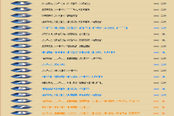 劇本已寫好就看怎么演 新版娛樂賭神法