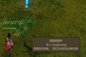 上古源晶木獲取詳解析 原大陸殺怪開袋子