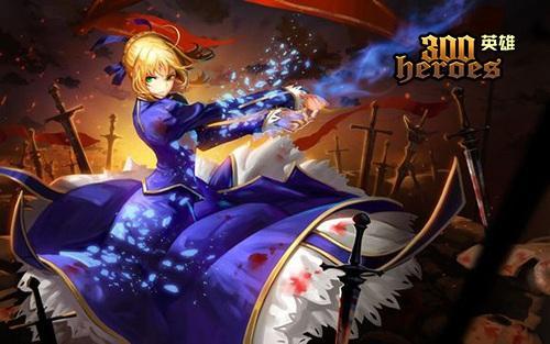 《300英雄》野望之师 全新客户端新进展