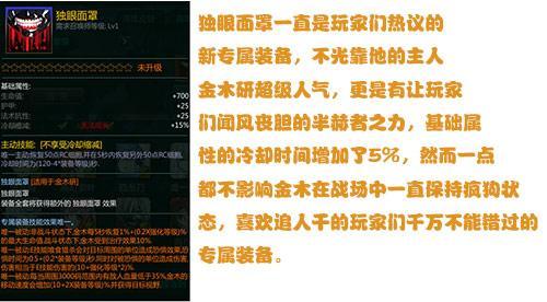 《300英雄》新神器新專屬 試用計(jì)劃啟動(dòng)！