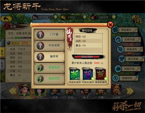 图8