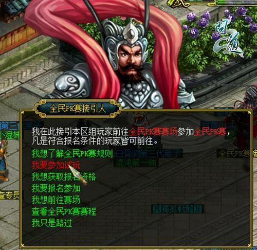 问道最新图片