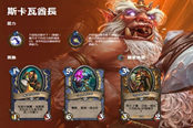 探險者協(xié)會WEEK2奧達曼區(qū)全攻略
