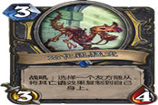 盜賊終究會崛起 淺談亡語賊的大致思路
