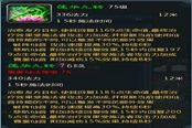 仙俠天音玩家分享pvp對(duì)抗各職業(yè)技巧