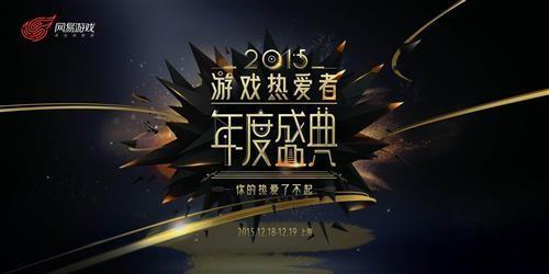 網(wǎng)易最新圖片