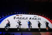華碩主板攜手LOL海峽邀請(qǐng)賽 助推兩岸交流