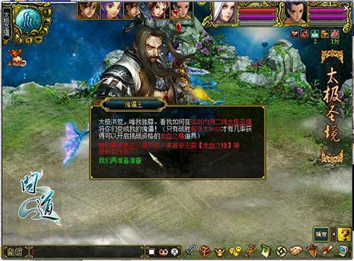 《問道》或?qū)⑷赂陌?1.58新資料片五大猜想