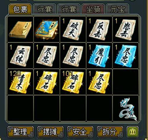 《問道》或?qū)⑷赂陌?1.58新資料片五大猜想