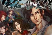 俠客風(fēng)云傳-盟主線攻略夜叉感受
