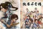 俠客風(fēng)云傳-天王線新結(jié)局達(dá)成條件
