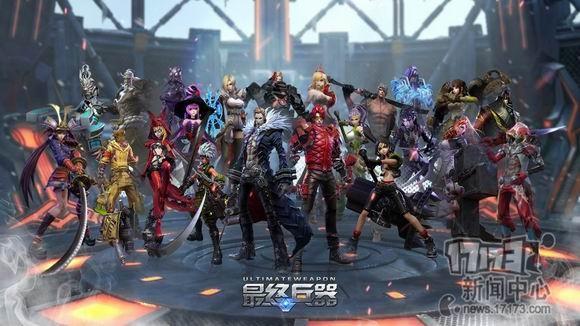 最终兵器最新图片