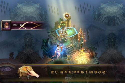 女神三國最新圖片