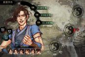 俠客風(fēng)云傳-物品武功數(shù)據(jù)作用及修改方法