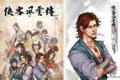 俠客風(fēng)云傳-全武功獲得方法及效果詳解