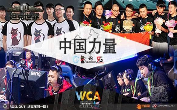 坦克世界最新图片