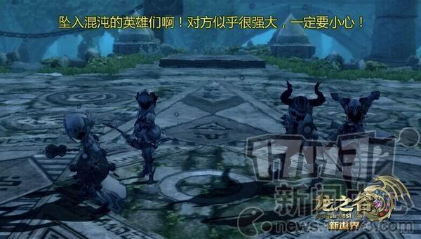 龍之谷最新圖片
