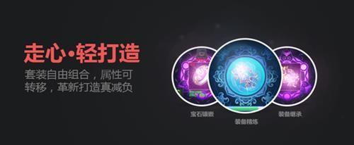 御剑红尘最新图片