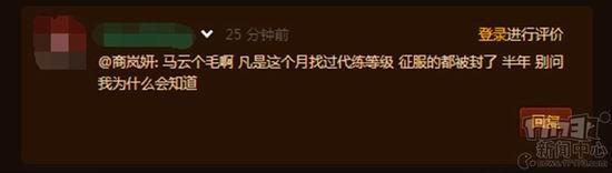 魔兽,代刷,外挂最新图片