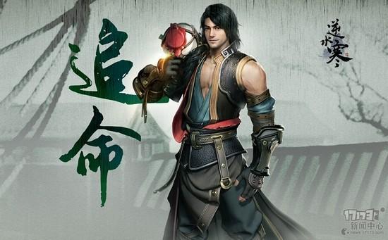 逆水寒,官网,武侠,四大名捕最新图片