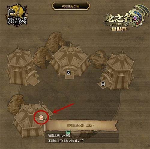 龍之谷最新圖片