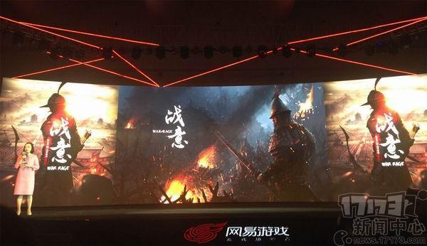 战意最新图片