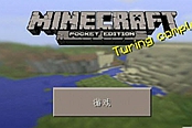 我的世界-刷怪塔建造攻略