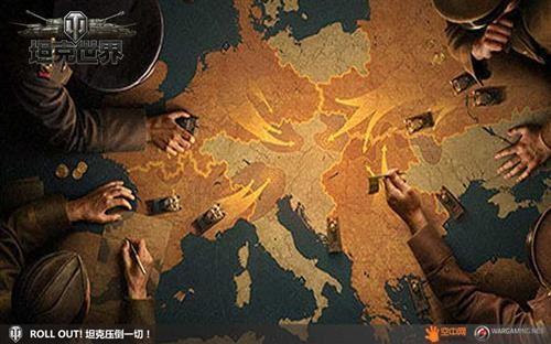 坦克世界最新圖片