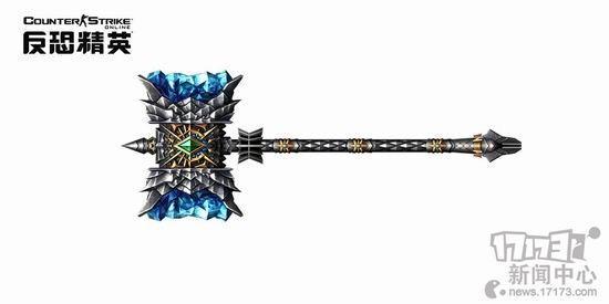 霸主級武器,CSOL最新圖片