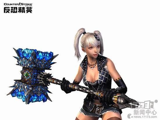 霸主級武器,CSOL最新圖片
