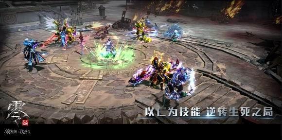 大唐無雙零最新圖片