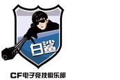 绿豆加盟元老休整 白鲨S8名单出炉