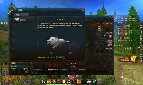 大圣西游,试玩最新图片