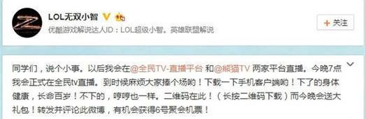 王思聰,小智,撕逼最新圖片