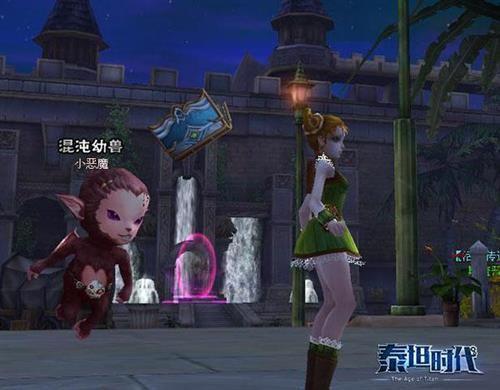 泰坦時代最新圖片