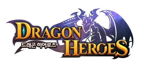 《Dragon Heroes》