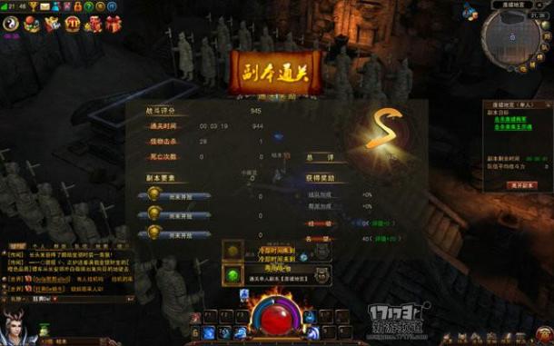 超神传,试玩最新图片