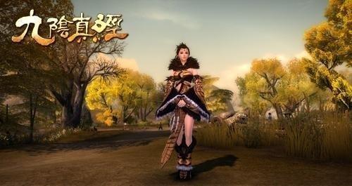 九陰真經(jīng)最新圖片
