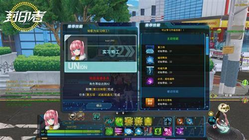 封印者最新图片