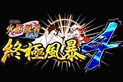 《火影忍者究極風(fēng)暴4》雜牌及PS4手柄設(shè)置教程