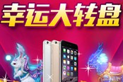 有激情有福利，《天子剑》万千兄弟姐妹一起嗨